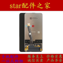 Suitable for Huawei Honor 9X 9xpro Enjoy 10plus screen assembly LCD touch inside and outside one
