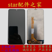 Suitable for cloth high Y5S screen assembly U3 Y19 y5s LCD display touch handwritten z5i inside and outside