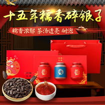 Ten or five years of Chen glutinous rice fragrant silver tea fossil Puer tea cooked tea Yunnan ancient tree tea super loose tea gift box