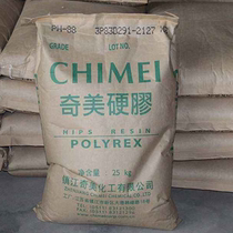 HIPS PH-88 Zhenjiang Qimei High Temperature Injection Injection Grade