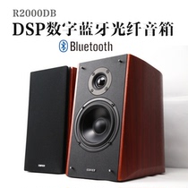 Edifier Rambler R2000DB Classic Edition HiFi2 0 speaker Bluetooth wireless home wooden audio