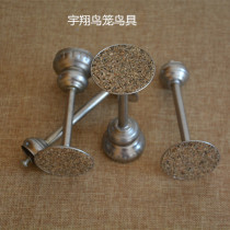 Bailing and other large bird cages used telescopic stretch 3 sections 4 sections platform jump platform