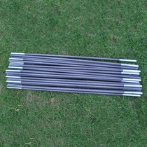 Alltel outdoor camping camping double multi-person tent pole tent accessories glass carbon fiber frame pole glass pole Rod