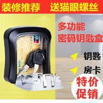 Decoration password key box Daily rental box password lock saves workers time Emergency password box installation
