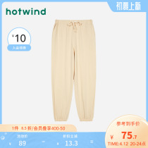 Hot Air Fall New Lady Vegan Color Home Guard Pants Casual Loose Comfort Sleeping Pants Laces Draw Rope Briefs about long pants