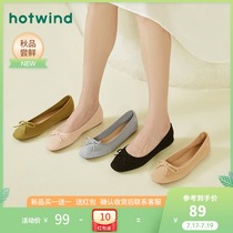 Hot air womens shoes autumn 2021 new womens fashion casual shoes shallow bow flat shoes H07W1701