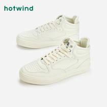 Hot air mens shoes autumn 2021 new mens casual shoes fashion trend comfortable high-top board shoes H14M1718