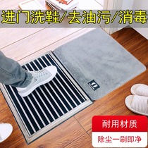 Enter the door to wipe the soles artifact semi-automatic household cleaning shoes disinfection and sterilization brush to wash the soles clean the soil