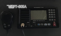 FeiTong FT-805 VHF FT-805A VHF VHF (DSC) Radio with CCS certificate