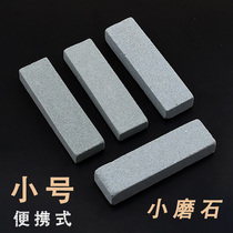 Small grindstone natural grindstone carry grindstone knives small gifts outdoor products small Grindstone