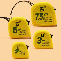 Rongshen steel tape measure 2m 3m box ruler Woodworking ruler measuring tools Household decoration measuring room ruler 5m7 5m