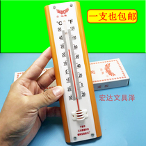   Pisces brand A-1 household thermometer A-1 indoor and outdoor thermometer room temperature meter