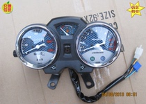 Motorcycle Prince 125 HJ125-8-8E instrument GN125-2F instrument odometer code meter instrument assembly