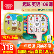 Bainshi 108 words English enlightenment point reading machine 100 Early learning machine Childrens Audiobooks Baby puzzle learning toys