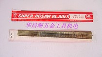 Japanese Camel Wire Saw Blade Carved Saw Blade Zhuo Saw Blade Carved Saw Blade Saw Blade Saw Blade #1-#7