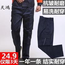 Pure cotton work pants mens wear-resistant loose machine repair tooling multi-pocket auto repair work clothes long pants labor insurance spring and autumn and summer
