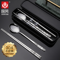 12 Zodiac 304 stainless steel portable tableware chopsticks Spoon box set combination student travel three-piece set