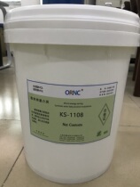 ORNC Olunk Bio Trace Lubricant KS-1108