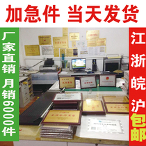 Gold leaf brand aventurine medal authorized plaque is set to be made as a company agent certificate wooden honor bronze medal wooden tray