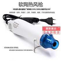  Hair dryer gun Drying gun Plastic welding gun High temperature heat shrinkable film Hair dryer Drying gun Industrial gun Digital display hot hair dryer