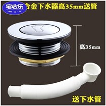  Bathtub plug blocked water cover by pressure type valve General wood bath barrel Lower water pipe pool pedaled tub swimming
