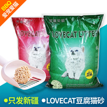 Xinjiang lovecat love pet cat 30 large particles of dust-free deodorant tofu cat litter 6L five get one free
