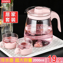 Glass cold kettle large capacity heat-resistant high temperature household White Tea Kettle scale filter cool kettle set