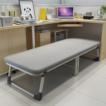  Folding bed Office nap artifact Household simple sheets portable hard board bed Lunch break bed Hospital escort bed