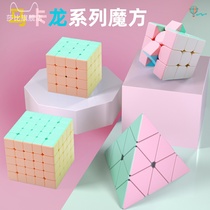 Macaron Cube 2x3x3 Cube 3x3x3 Cube 4x5 Smooth TRIANGULAR Pyramid combination Beginner childrens educational toy