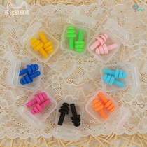 Soft silicone earplugs sound insulation anti-snoring sleep noise student swimming waterproof work in-ear soft