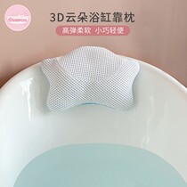 Bath cushion bath cushion bath headrest waterproof bath pillow back cushion bathtub Bath five-star hotel bathroom supplies