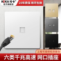 Type 86 Double Class 6 Network Computer Socket 2-bit cat6 Gigabit Class 6 Direct Plug-in Network Panel Socket