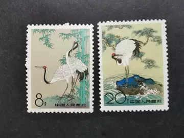 丹顶鹤邮票-丹顶鹤邮票促销价格、丹顶鹤邮票品牌- 淘宝