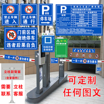 Parking lot two-dimensional code charging signs underground garage entrance guide signs reflective traffic signs