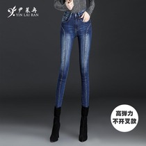 2021 Spring and Autumn New Large Size Korean version of high waist skinny women jeans small feet pants stretch pencil pants