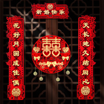 Wedding Wedding Wedding Couplets to Creative Womens Wedding Party Newlywed Mens Bedroom Room Doors Wedding Joyry couplets