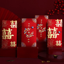 Red envelope 2021 new wedding special wedding red bag with members thousand yuan creative profits