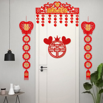 Wedding flower decoration wedding room door decoration set wedding supplies Daquan happy word curtain couplet creative romance