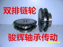 45 steel quenched sprocket 6 points 12A Standard double-row sprocket 12 teeth 13 teeth 14 teeth 15 teeth 16 teeth 17 to 30 teeth