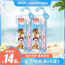  Cold acid Lingbele Le growth Youguo 2-12 years old childrens toothbrush double toothbrush color random delivery