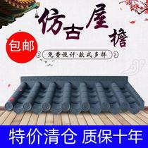 Tile imitation ancient upright brick-and-mortar door building Attractions Decoration Farmstead Neighborhood eaves Wreguwa Spring Rain-proof Canopy Shelter