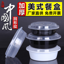 Beautiful American disposable packing box round packing bowl soup bowl whole Box Noodle Bowl Western style convex lid lunch box