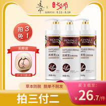 Chasing wind anti-hair loss shampoo anti-itching oil control hair growth dense hair mens and womens shampoo anti-hair loss solid hair domestic