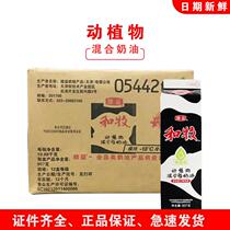 Weiyi and animal husbandry mixed cream Cream Cream Light cream cake framed sweet cream Whole box 12 bottles