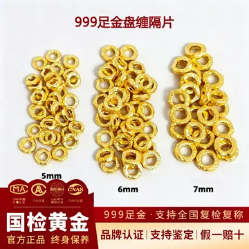 999足金盘缠手串-999足金盘缠手串促销价格、999足金盘缠手串品牌- 淘宝