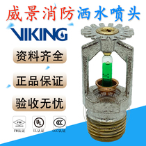 VK102 Weijing 93 degree spray head K-ZSTX 80-93 ℃ standard response downhanging nozzle FM UL certification