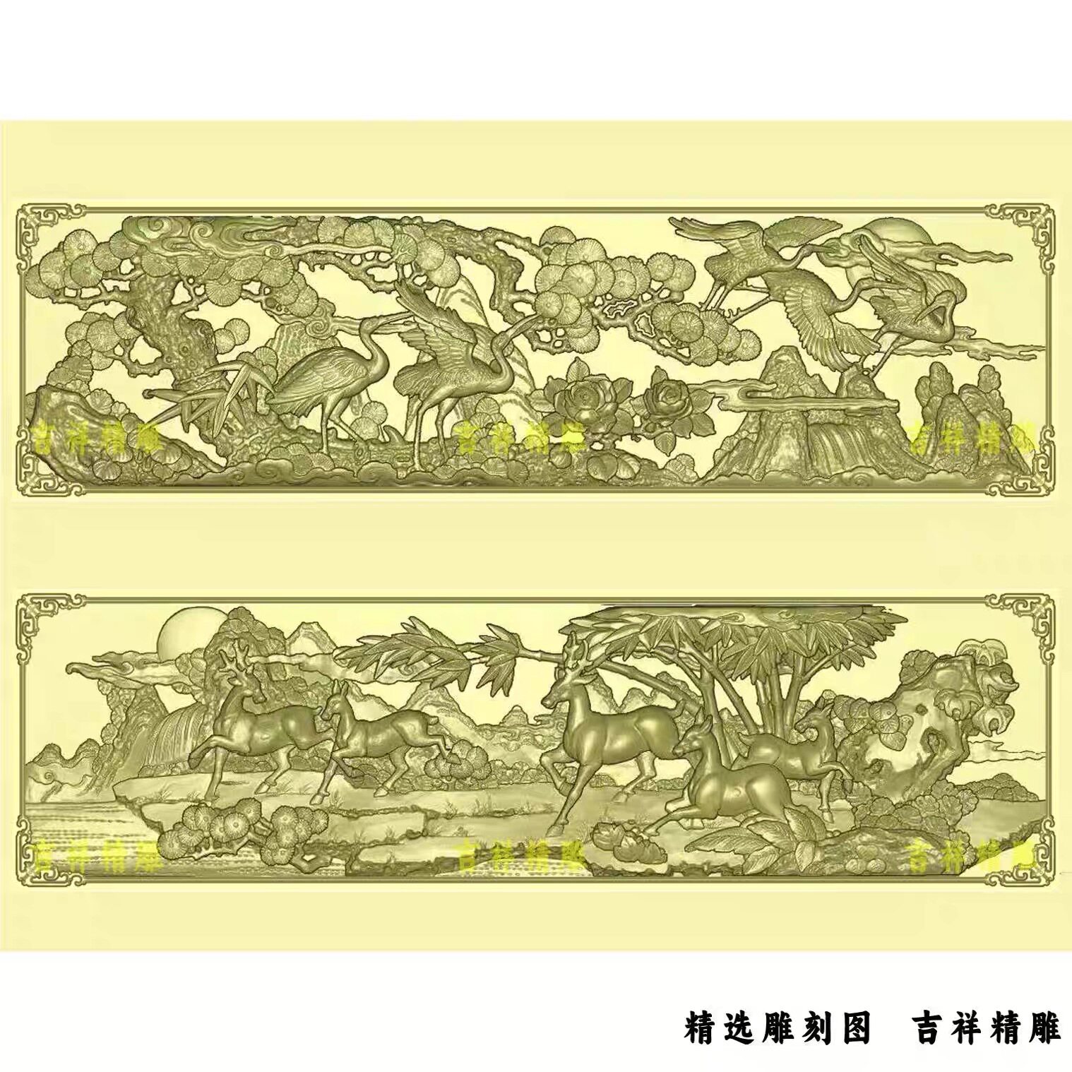 鹿鹤同春-鹿鹤同春促销价格、鹿鹤同春品牌- 淘宝