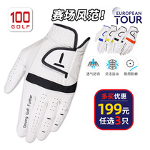 EuropeanTour European Tour Golf Gloves Mens Lambskin Golf Gloves Single All Weather Gloves