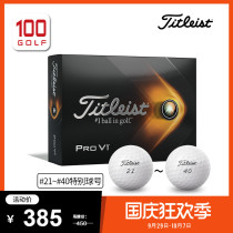 Titleist Golf 21 brand new Pro V1 special ball number 21-40 golf ball