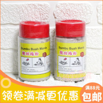 Indonesia CAP ELANG Eagle brand sweet and sour plum powder 150g * 2 cans of plum powder watermelon powder fruit seasoning